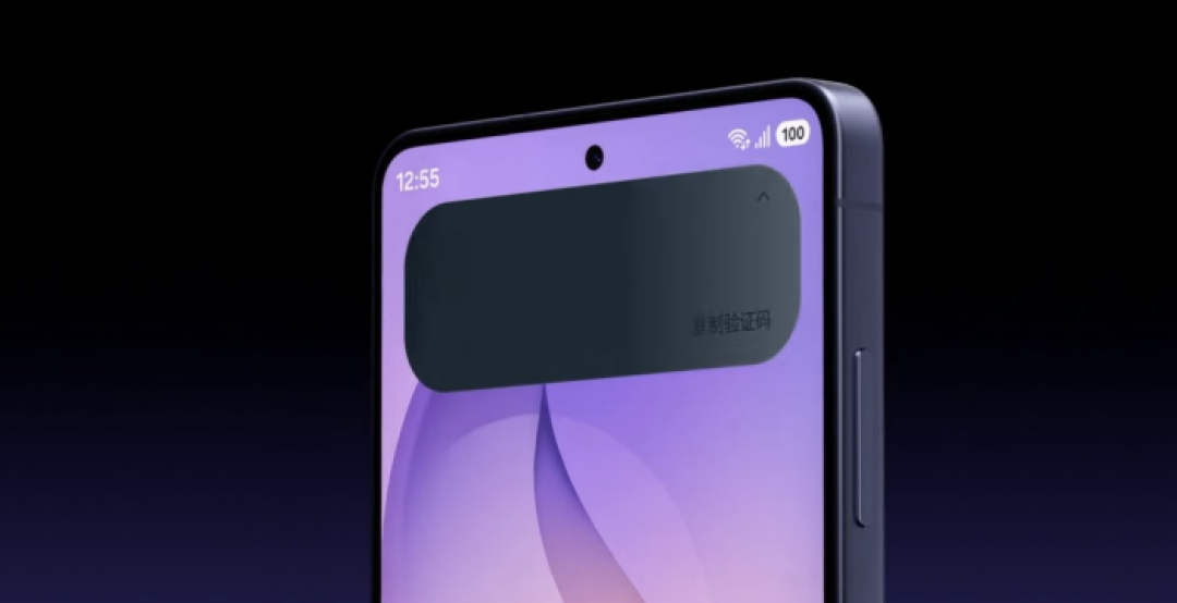 三星GalaxyS26 Ultra隐私屏幕解析