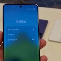 硬件级防窥时代到来 三星Galaxy S26 Ultra“隐私屏幕”解析
