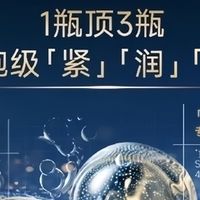 2026 淡颈纹不选贵只选对的？极博士麦角硫因颈纹霜实测数据揭秘