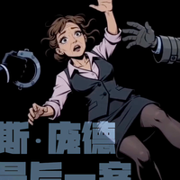 假期最适合追推理小说！6本推理新书推荐