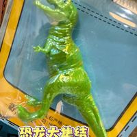 口袋恐龙大集结！炫彩迷你款太可爱啦