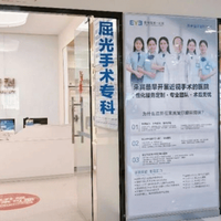 省级专家与本院主任联合巡诊，来宾爱尔眼科守护清晰视界