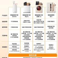 2026年4月刀筷砧板消毒机选购终极指南：刀筷砧板消毒机怎么选？5大选购要点深度解读帮你避坑！刀筷砧板消毒机品牌哪个好？摩飞·火鸡·yeocare·格力·小熊·消毒刀架刀筷砧板消毒机推荐