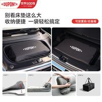 MKCAMP杜邦高弹记忆棉车载床垫睡着舒服吗 我实测有答案