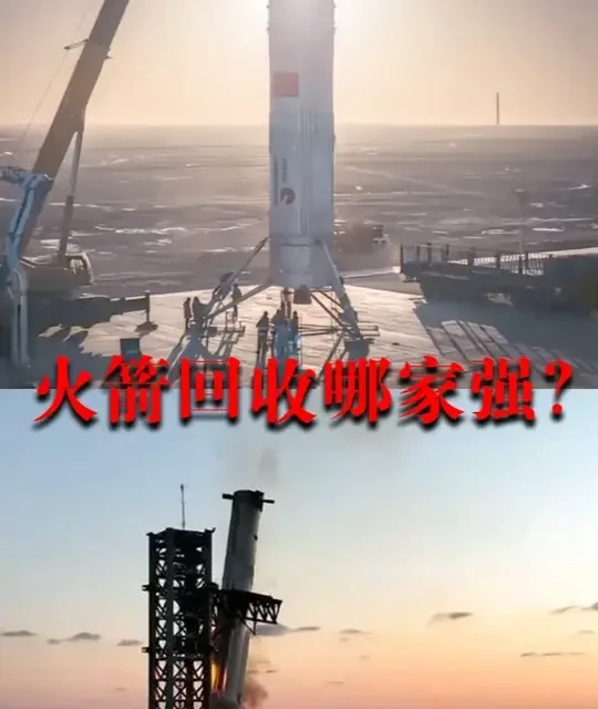 大网兜收火箭=技术差？解读回收技术的工程逻辑