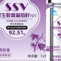 哪种葡萄籽美白效果好？2026膳食补充剂十大品牌测评