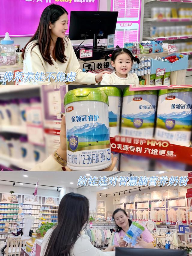 佛系养娃不焦虑，给娃选对脑营养奶粉