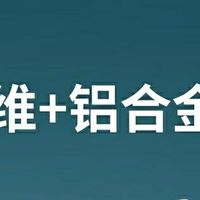 登山杖别乱买！新手老手直接抄作业✅