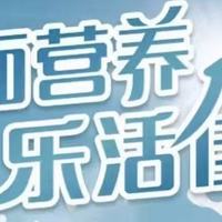 术后体重掉、吃不下？哪款营养品真正补得进？佳膳悠选成首选
