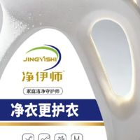 敏感肌洗衣液哪款温和无刺激？2026选购攻略盘点