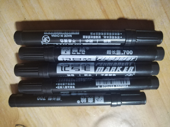 书写工具