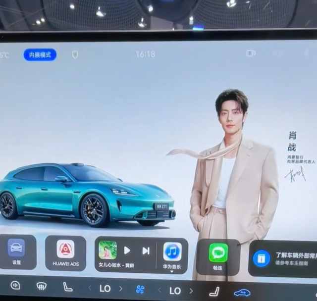 北京车展尚界Z7车顶成大家打卡点，咱们不扒车顶好好聊聊车