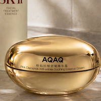 AQAQ 面霜油皮夏天用会不会闷？混油肌能用吗？