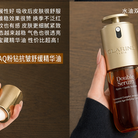 AQAQ 精华油医美之后可以用吗？