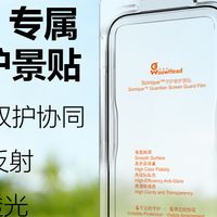 iPhone17护眼钢化膜怎么选？别让一张膜毁了你万元屏幕的体验