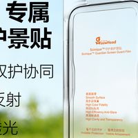 磁控溅射AR膜到底强在哪？从工艺到体验一次讲透