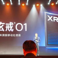 雷军亲承小米玄戒O1出货量破100万！玄戒O3也要来了！