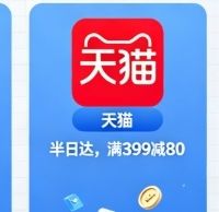 2026年数码配件临时急用选购指南：配送快还享优惠的平台推荐