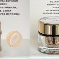 面霜常见问题解答 | 2026 春夏用面霜看完这篇就够了