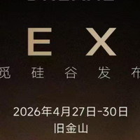 热度拉满！追觅杀入硅谷，全新智能生活来了