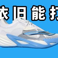 【Sunzz潮课】Puma All-Pro Nitro2 目前依旧能打！