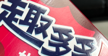 趣多多香脆曲奇饼干经典巧克力原味共510g