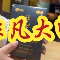 中茶的非凡大师