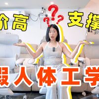 别交智商税！黑白调E3全系列“溢价”拆解！
