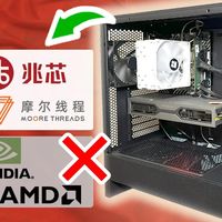 不用 Intel、AMD 或 Nvidia 也能组装游戏电脑？| GPUSpecs