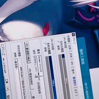映泰b650（¥299）+7800x3d（¥1700）负压定频教程。保证你的cpu跑分接近小雕，游戏保持高频