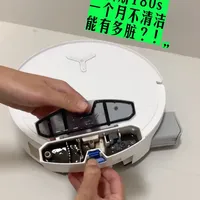 一个月没洗的扫地机器人能有多脏❓