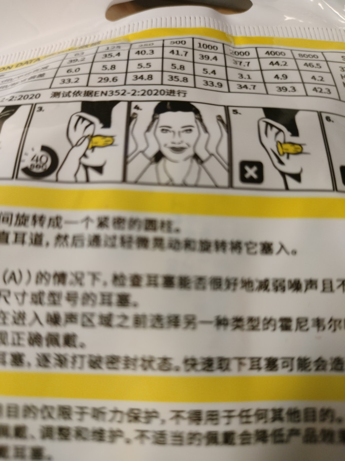 霍尼韦尔旅行配件
