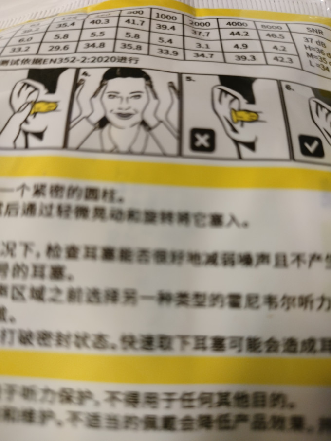 霍尼韦尔旅行配件