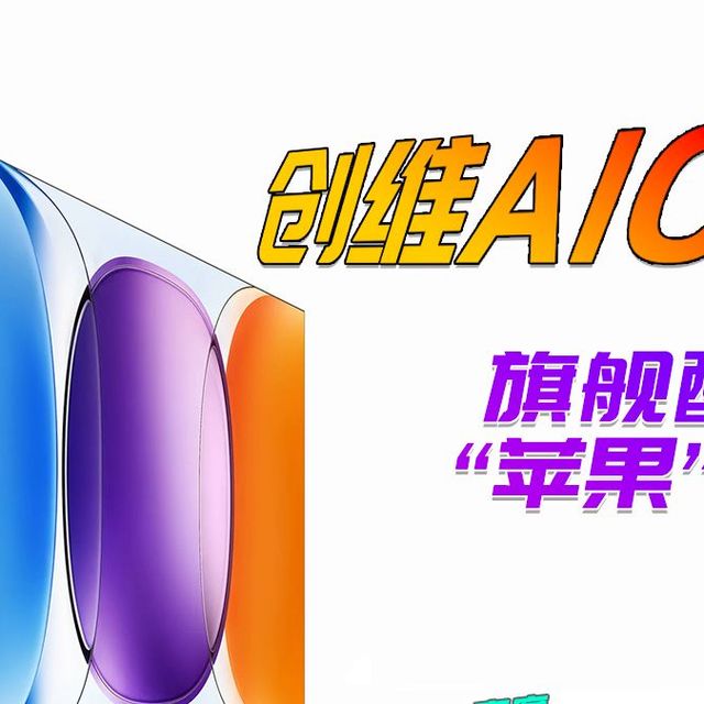 创维壁纸电视A10H，26年惊艳之作！音画满配、颜值拉满的电视！