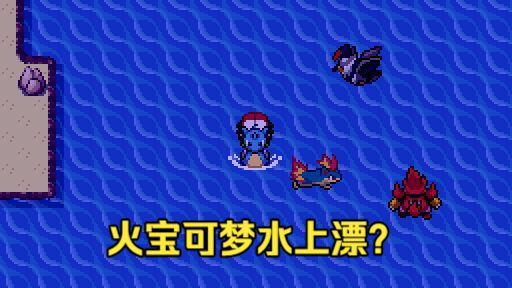 【宝可梦SA】混沌模式初演示