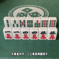 麻将进阶拆对技巧，新手小白也能快速学会