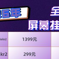 游戏挂灯什么牌子好？游戏外设品牌排行高分前列分享