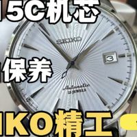 SEIKO精工机械表6R15C机芯 洗油完全保养恢复状态