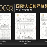 哪款护眼灯对孩子最好？年度热门精选的儿童护眼灯推荐排行榜最新