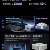 4499元起 联想来酷AI迷你主机开售 一键部署OpenClaw