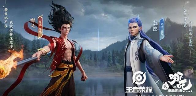 敖隐敖丙新皮肤特效详解，化身冰龙还原哪吒电影名场面_手机游戏_什么值得买