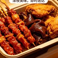 2026年夜宵零食外卖选购指南：实用避坑技巧分享