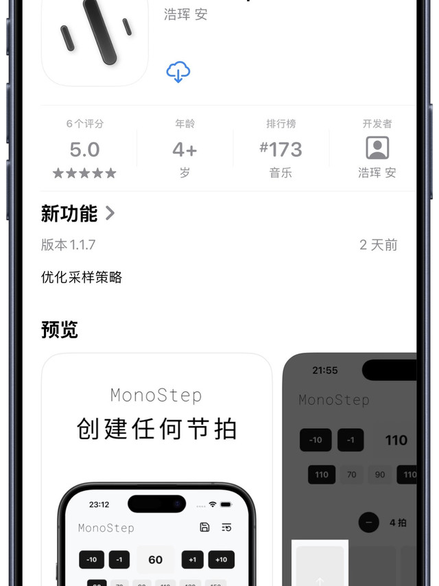 2026年4月28日IOS免费拿永久软件（总）
