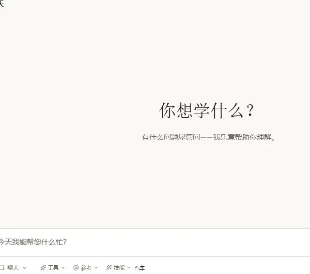 用NAS搭建个港大学霸辅导老师！孩子告别辅导班