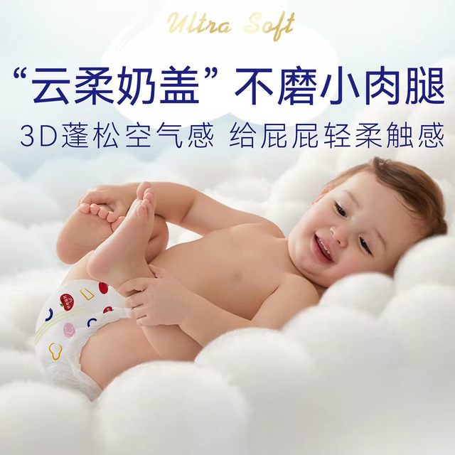 谁懂啊宝妈们😭 夏天带娃最头疼的就是选屁粮！