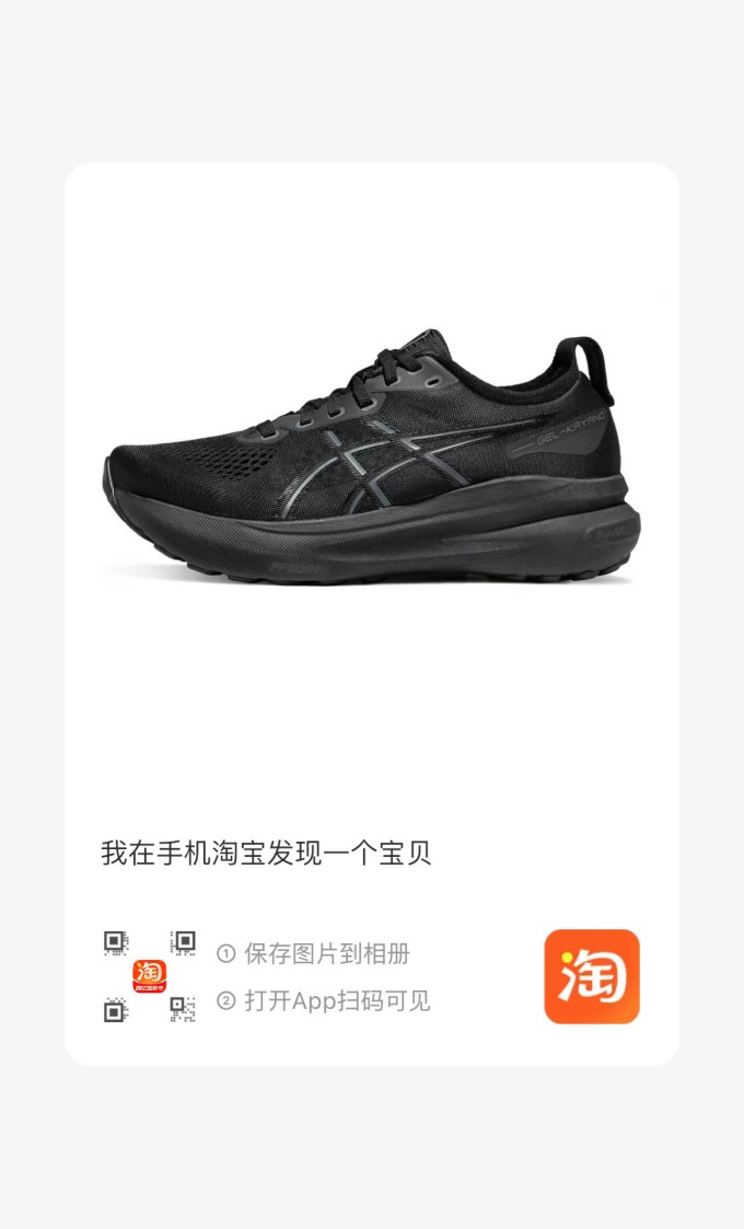 李宁跑鞋