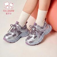 富罗迷 2026 春款女童运动鞋｜轻到像踩云，颜值与舒适双在线✨