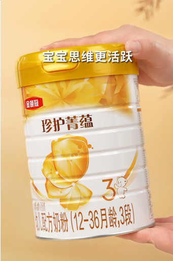 新生儿奶粉推荐？我选金领冠珍护菁蕴进口奶粉