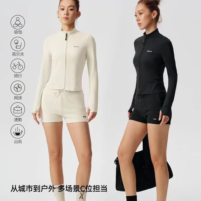 安欧兔冰皮美高修身防晒衣套装