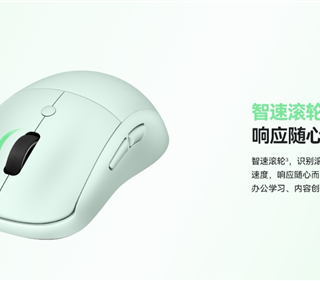 华为首款智能鼠标！华为无线鼠标3开售：129元起 自带AI键